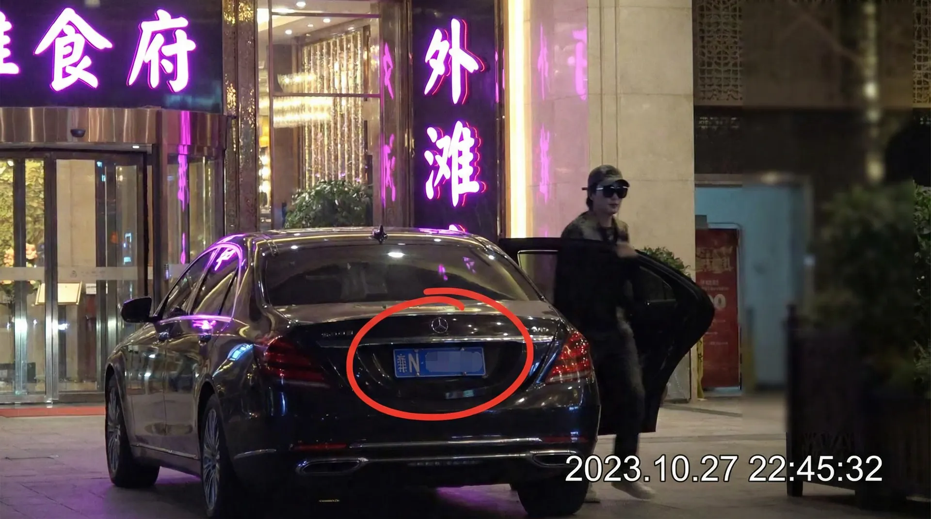 91吃瓜 - 911爆料专题，网友热议每日更新 - 某明星深夜现身高档餐厅被拍